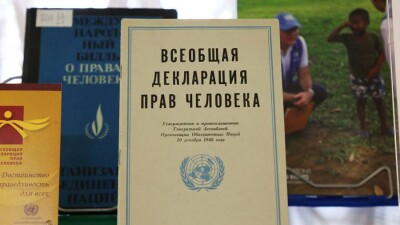 Кто поможет гражданам, когда государство нарушает их права