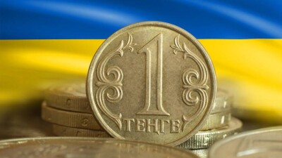Что будет с тенге на фоне обострения российско-украинского конфликта