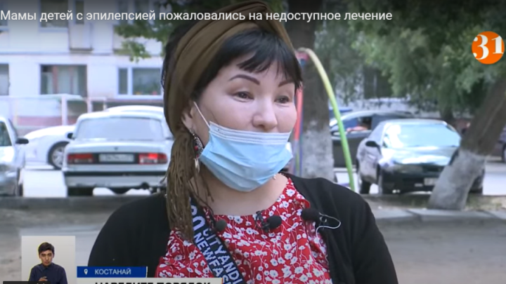 У детей-эпилептиков в Костанае нет условий для лечения