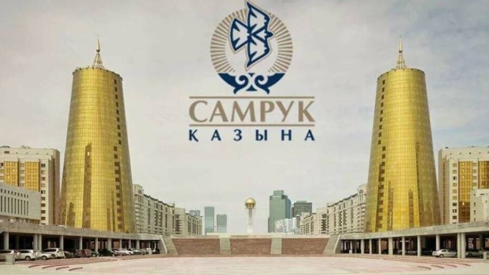 Фото с сайта Almatyads.kz
