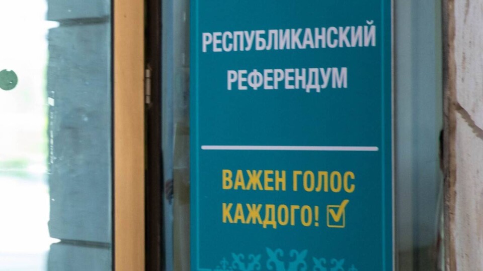 Фото Informburo.kz