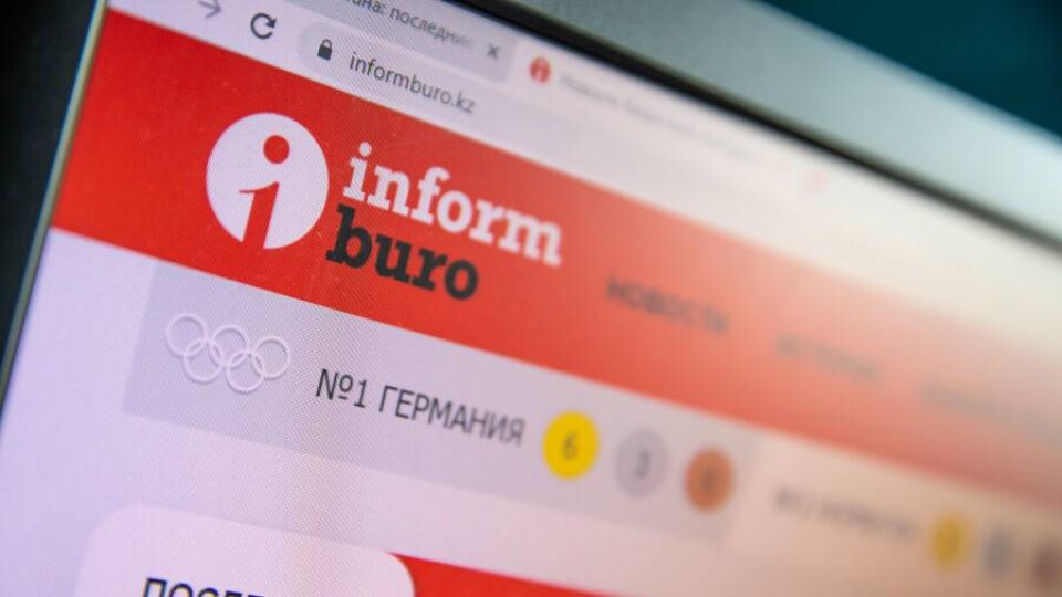 Фото Informburo.kz