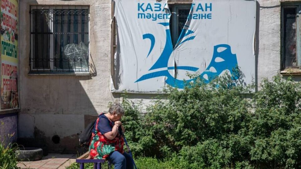 Фото Герарда Ставрианиди
