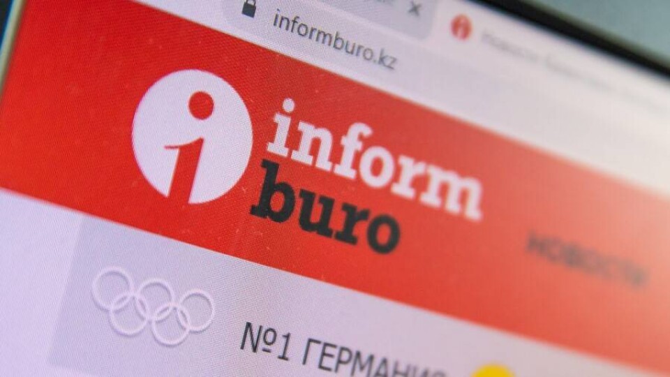 Фото Informburo.kz