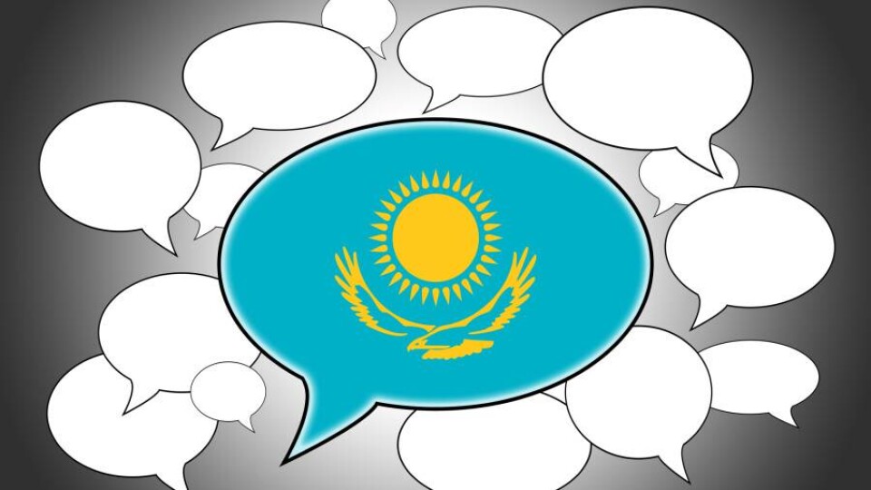 Иллюстрация с сайта Depositphotos.com