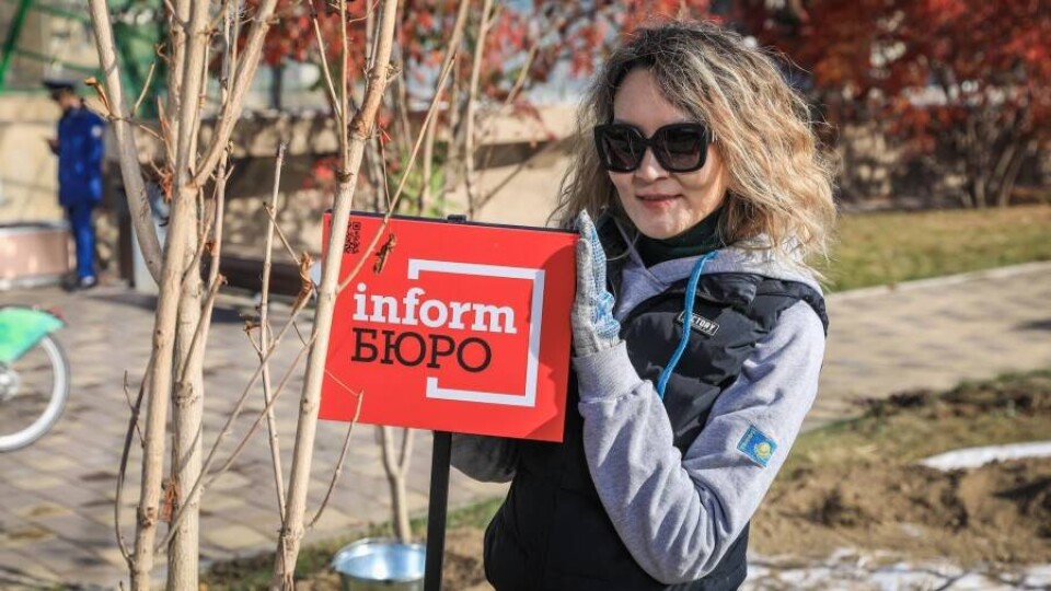 Фото Informburo.kz