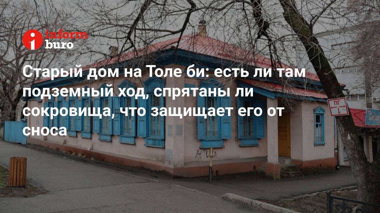 Эрдоган: внучка просила не ехать на открытие Олимпиады из-за ЛГБТ*-пропаганды