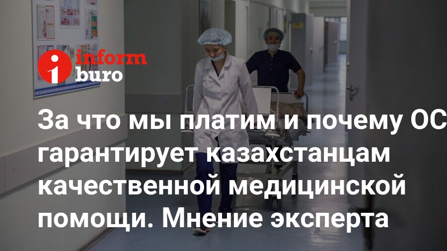 Почему 1с не считает отчисления осмс