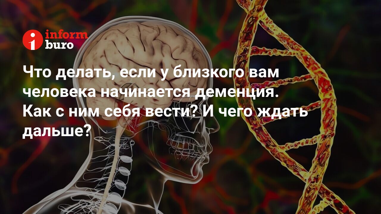 Дорсопатия - шейного, грудного и поясничного отдела, что это, причины