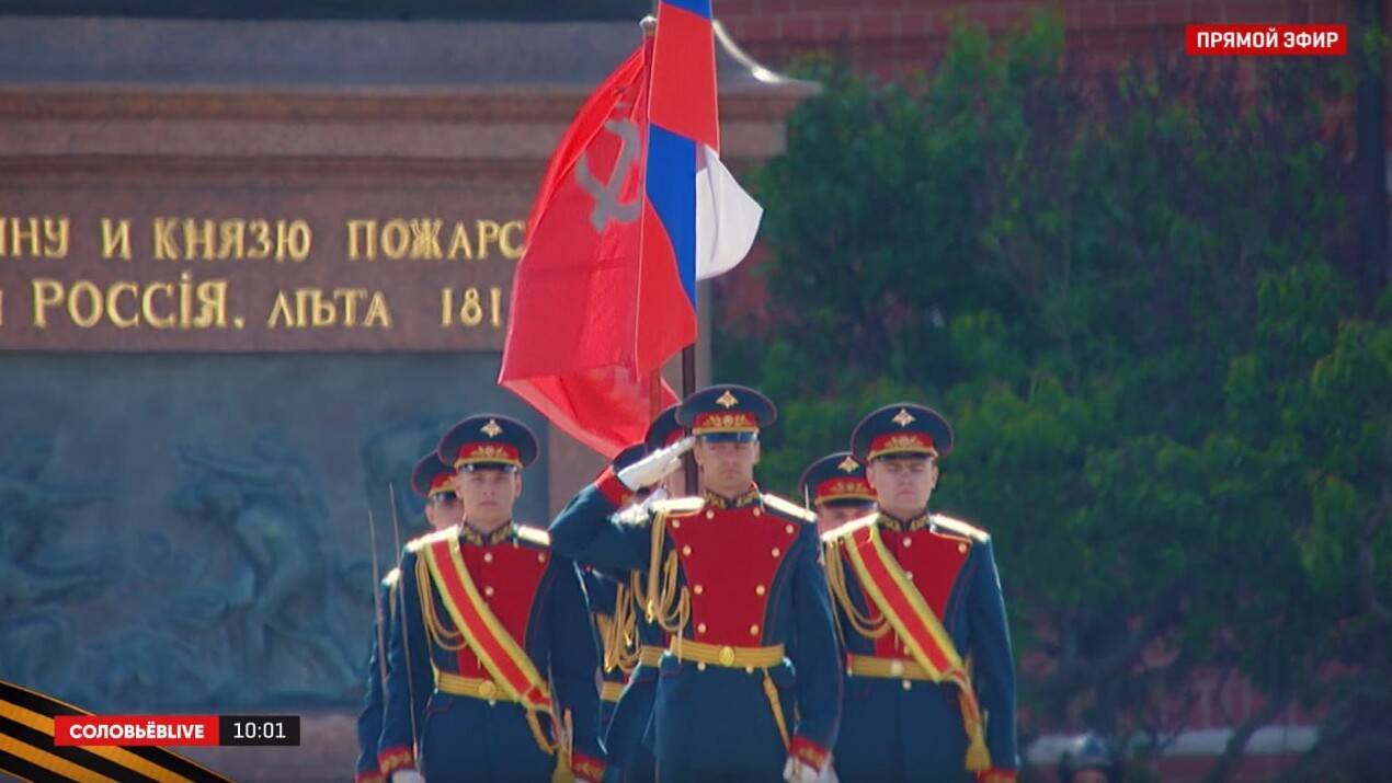 В Москве начинается Парад Победы. В нём участвуют 7 лидеров иностранных государств
