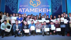 Бүгін "Бастау бизнес" жобасына кезекті өтінім қабылдау басталды. Бұл лекте  5 214 адам кәсіпкерлік негіздерін оқиды