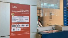 Қашықтық пен санатына қарай 12 мың теңгеге дейін. Әуежайда шетелдіктерге арнап такси бағасы жазылған тақташалар ілінді