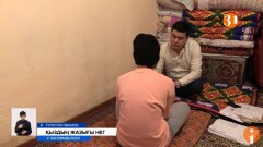 Түркістан облысында 14 жастағы қызды зорламақ болған молданың туыстары енді қоқан-лоқы жасап отыр