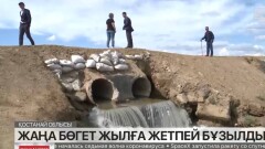 Ахмет Байтұрсынұлы ауылында 20 млн теңгенің бөгеті жылға жетпей бұзылған