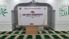 Құдайы ас беру кезінде қазақстандықтар енді қандай 7 ережені ескеруі қажет