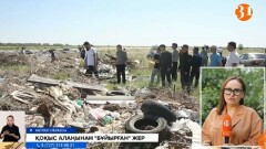 Ақтөбе әкімдігі тұрғындарға қоқыстың қақ ортасынан жер бөліп берген