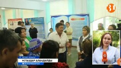 Ақтөбеде жұмыссыз қаламыз деп қорыққан байланыс колледжінің ұстаздары бас көтерді