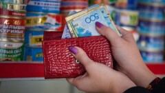 Маңғыстауда ең төмен күнкөріс деңгейі 44 мың теңгеге жетіп, республикадағы орташа көрсеткіштен 14,3% асып түсті