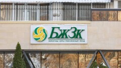Демалыста зейнетақы төлемдерін алуға өтінімді телефон және бейне байланыс арқылы беруге болады