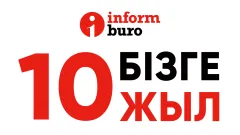 "Ақпараттық терапия бастауы": Сарапшылар Informburo.kz сайтының бұлжымас қағидалары туралы