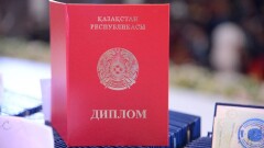 Аттестат пен дипломның телнұсқасын қалай жасатуға болады?