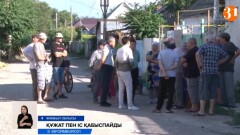 "Асфальт құжат жүзінде ғана төселген". Тараз тұрғындары неге наразы?