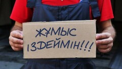 Елдегі жұмыссыздардың әрбір бесіншісі Алматы мен Алматы облысында тұрады