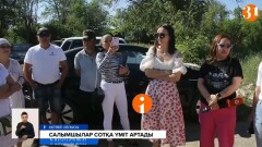 Ақтөбеде 4 ірі қаржы пирамидасының салымшылары бас көтерді