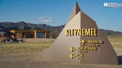Алтынемел ұлттық паркінде жаңа визит-орталық ашылды