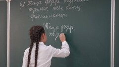 Атырау облысында тасқын аумақтарындағы оқушылар емтиханнан босатылды