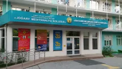 Алматы колледждерінде қай мамандыққа қанша грант бөлінді?