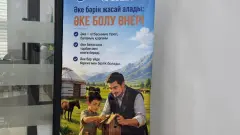 Түркістанда әке мен бала арасындағы сенімді күшейтетін жаңа психологиялық жоба басталды