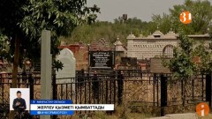 Маңғыстау облысында жерлеу қызметі бірден 60 пайыз қымбаттады