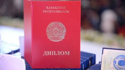 "Дипломмен ауылға" жобасына өтінішті енді онлайн беруге болады