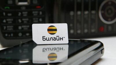 Beeline төтенше жағдай кезінде интернетті шектегені үшін өтемақы береді