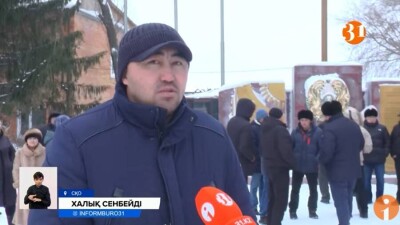 СҚО-да кәсіпкердің банкке қарызына байланысты 800-ге жуық адам жерінен айырылуы мүмкін