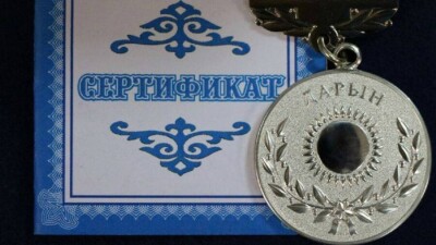 "Дарын" мемлекеттік жастар сыйлығына байқау жарияланды