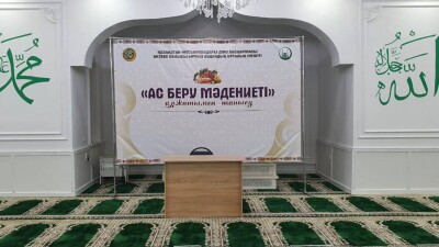 Құдайы ас беру кезінде қазақстандықтар енді қандай 7 ережені ескеруі қажет