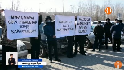 Қызылорда облысындағы ІІІ интернационал ауылы тұрғындарының егін егуіне не кедергі?