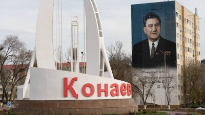Қонаев қаласы облыс орталығы болғалы қалай түрленді? Фотоайғақ