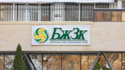 Демалыста зейнетақы төлемдерін алуға өтінімді телефон және бейне байланыс арқылы беруге болады