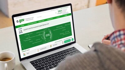 "Полигон төлемдерін" енді eGov арқылы рәсімдеуге болады