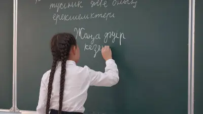 "Біртұтас тәрбие" енді – "Адал азамат". Бағдарлама оқушыларға не береді