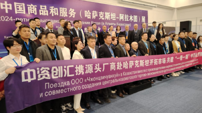 Қазақстан мен Қытайдың экономикалық ынтымақтастығы нығайып келеді