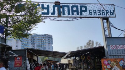 Алматыдағы "Тұлпар" базары сәуірден бастап уақытша жабылады
