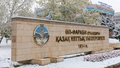 QS EECA 2022 рейтингінде қазақстандық ЖОО-лар нешінші орында?