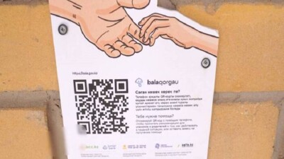 Отбасындағы жанжал, буллинг және жәрдемақы. Bala Qorgau ботына 500-ден астам өтініш түскен