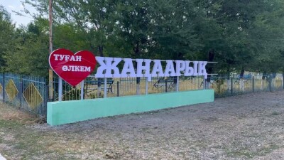 Жамбыл облысының бірнеше ауылында 4 жылдан бері қылмыс тіркелмеген. Бұған ішімдіктің қатысы қандай