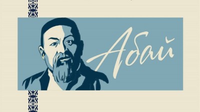 "Абай" мен "Мадам Баттерфляй". Қыркүйекте Опера және балет театрында қандай қойылымдар көрсетіледі?