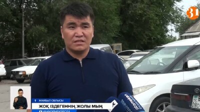 Таразда тосын ұрлық: айыптұрақтағы екі автобус жоғалып кетті